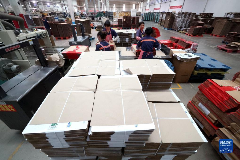 电子注册27元